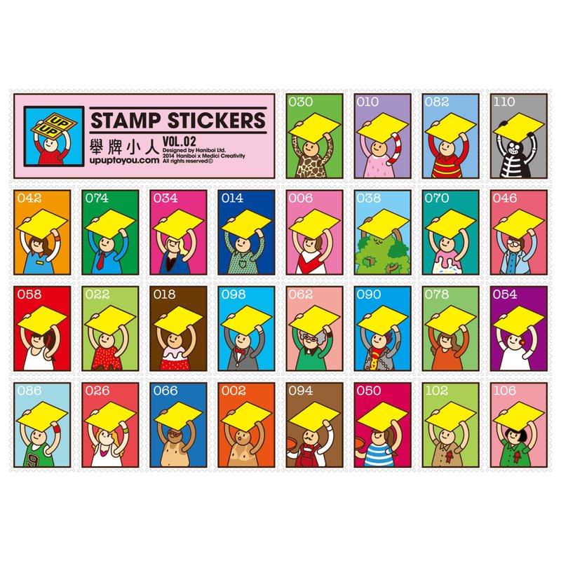 【UPUP举牌小人】百变装扮造型邮票贴纸Vol.2 - 贴纸 - 纸 多色