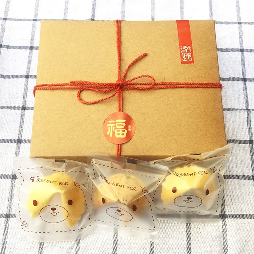 QUOTES生日礼物  定制化幸运签饼 福运牛皮礼盒 海苔风味 幸运饼干6入装 FORTUNE COOKIES - 手工饼干 - 新鲜食材 