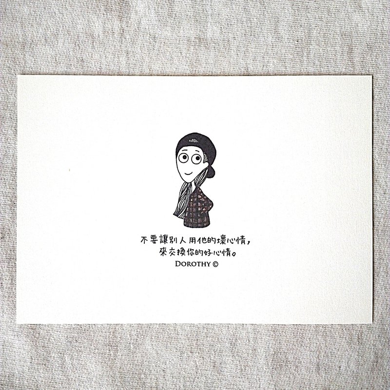 万用明信片-A165 - 卡片/明信片 - 纸 多色