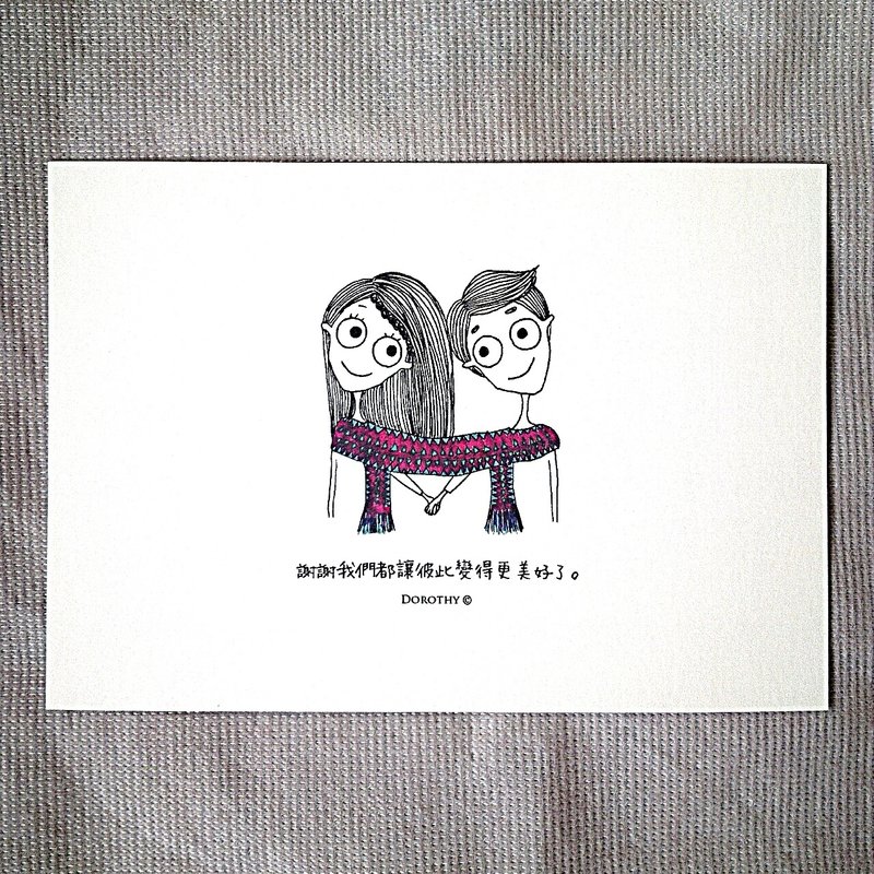 我在想你明信片-C044 - 卡片/明信片 - 纸 多色