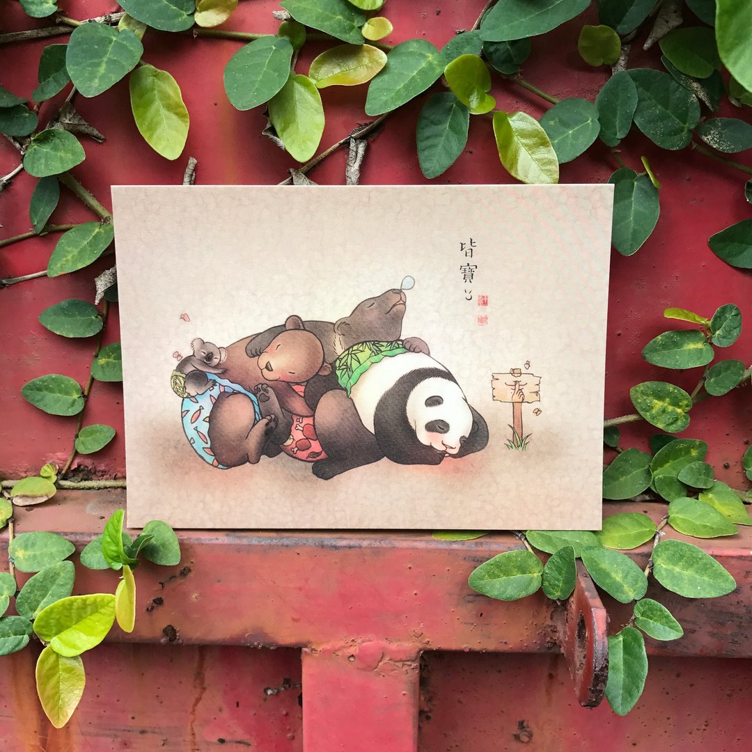 【皆宝故事插画明信片/】 /香甜/宝宝/弥月 - 卡片/明信片 - 纸 咖啡色