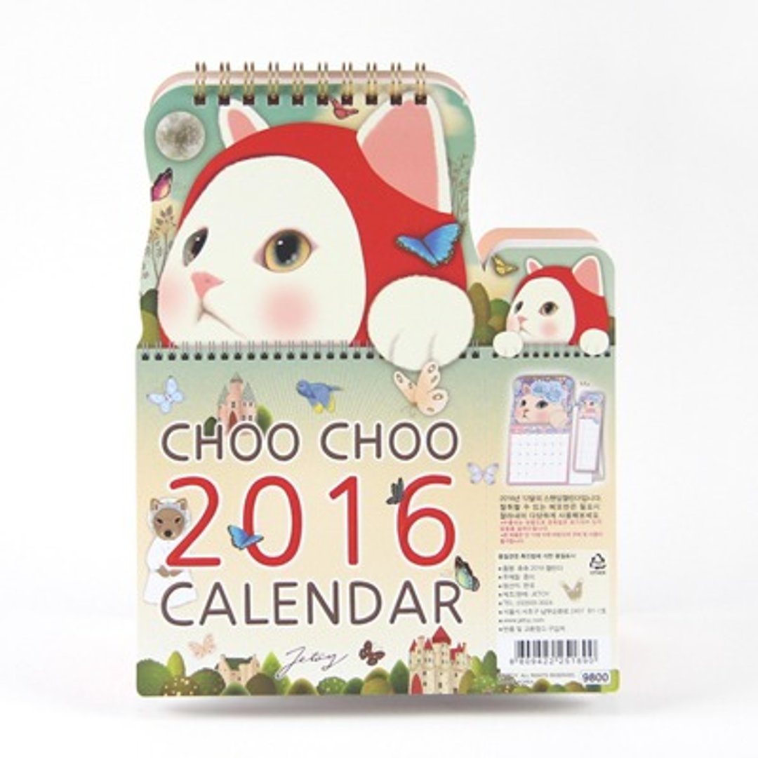 Jetoy, 甜蜜猫 2016 年历 桌历 (含 check list ) j1510101 - 年历/台历 - 纸 多色