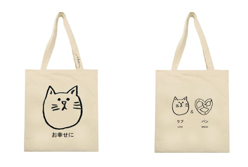 关于爱情与面包-手描きの布包 - 侧背包/斜挎包 - 其他材质 