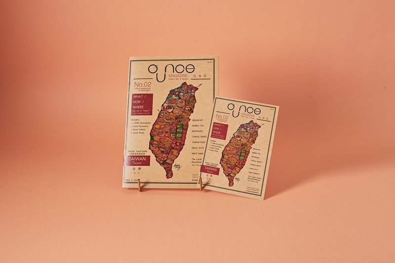 OUNCE Magazine 玩食志 No.02 | 台北 台湾 - 刊物/书籍 - 纸 