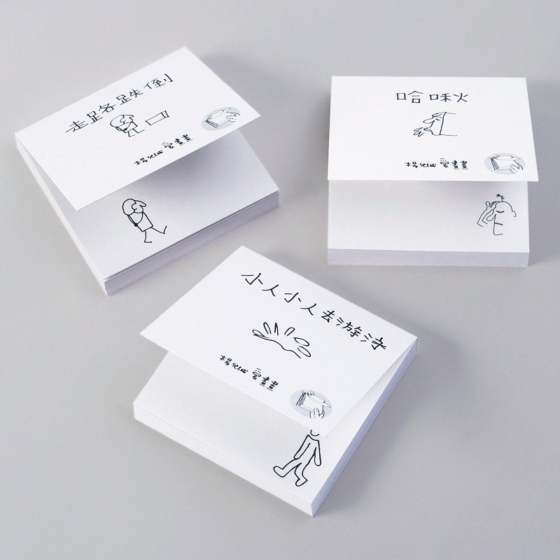 小人纸动画 - 便条纸/标签贴 - 纸 白色