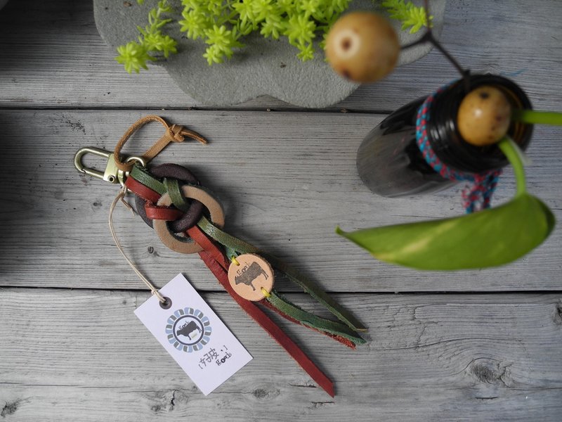 --好皮good.s--采圈圈编织钥匙圈 - 钥匙链/钥匙包 - 真皮 