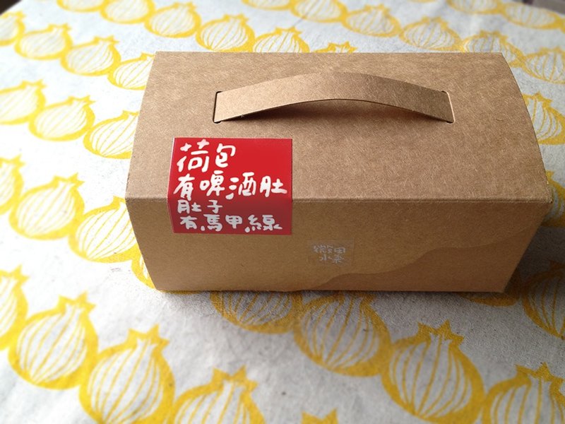 微田水气【万用送礼盒】发财不发福系列*果干果酱好滋味 - 水果干 - 纸 橘色
