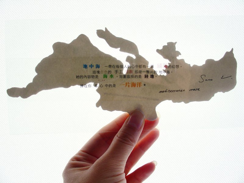 手工剪裁地中海书签 - 其他 - 纸 