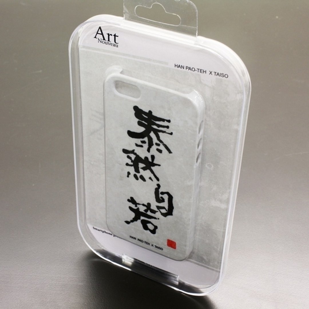 TAISO 书法大师 汉宝德 - 泰然自若书风系列手机壳(iPhone5/5s) - 手机壳/手机套 - 塑料 多色
