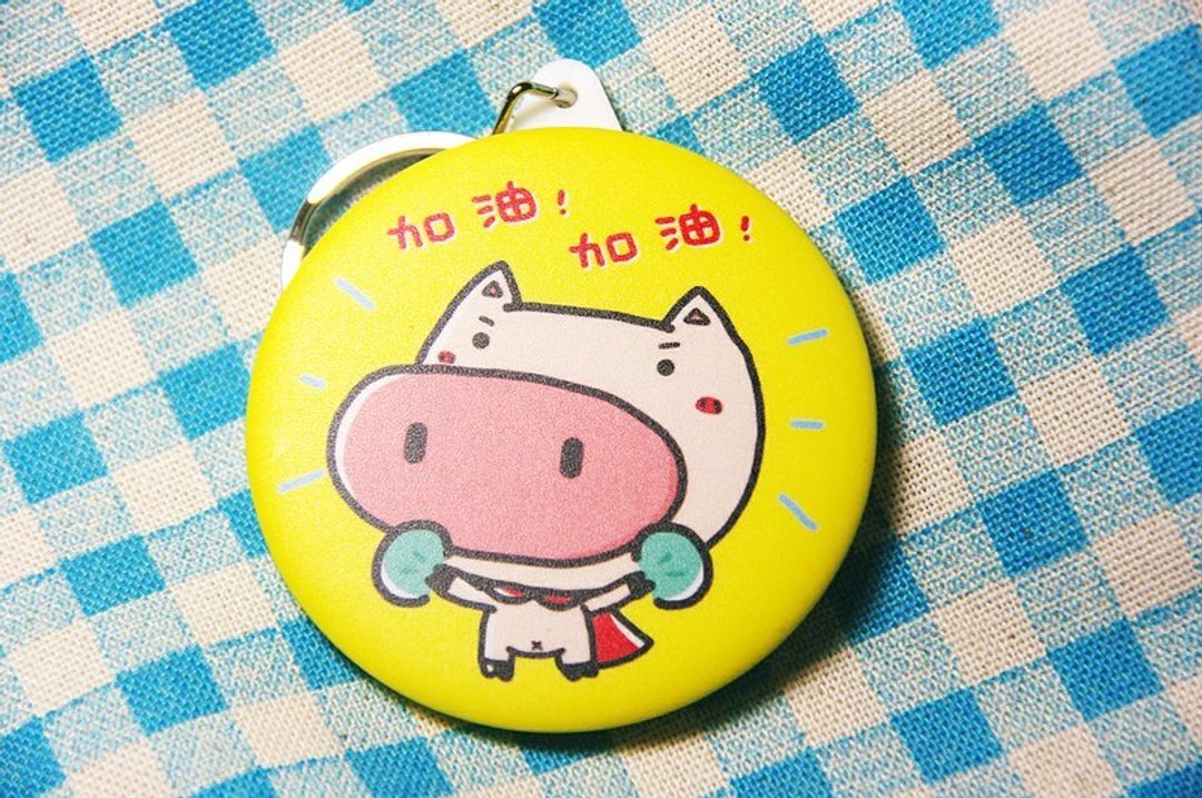 小猪仔帮你加油 镜子钥匙圈 - 吊饰 - 其他金属 黄色