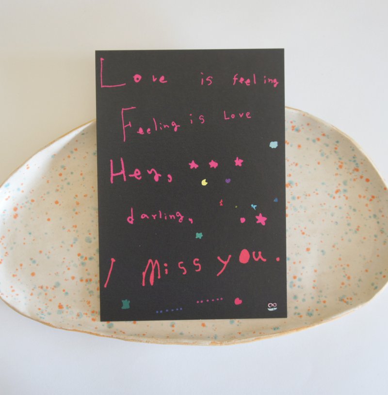 我想你 I miss you postcard 明信片 八种颜色 - 卡片/明信片 - 纸 
