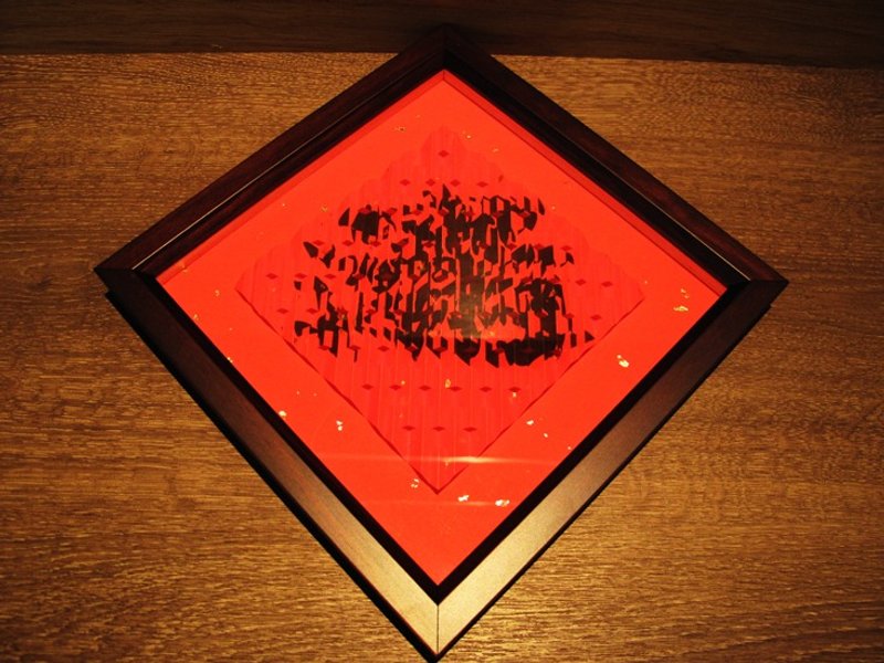 立体纸雕双面春联-满+招财进宝 - 海报/装饰画/版画 - 纸 红色