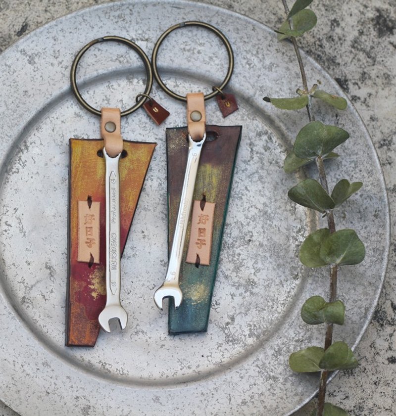 Dear U 成双成对扳手钥匙圈 - 好日子 - 钥匙链/钥匙包 - 真皮 多色