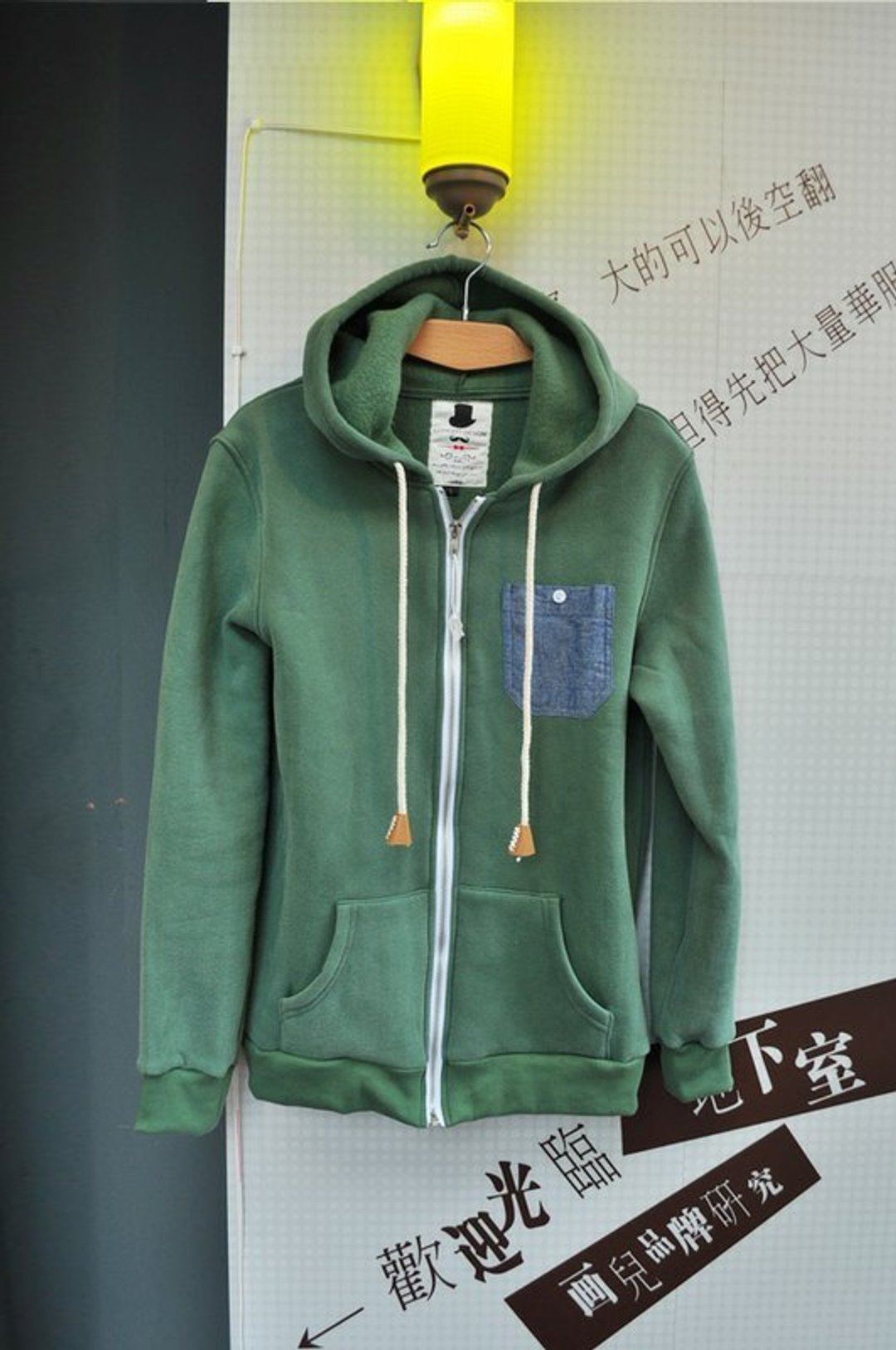 简单就好．专长是放空口袋帽T(绿) - 女装休闲/机能外套 - 其他材质 绿色