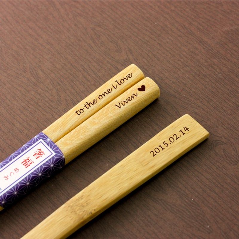 情人节版-定制化刻字+日式箸福包装 - 其他 - 木头 