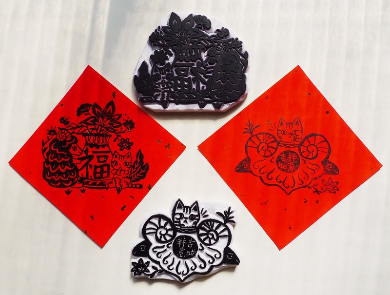 2015手工限量春联 - 卡片/明信片 - 纸 红色