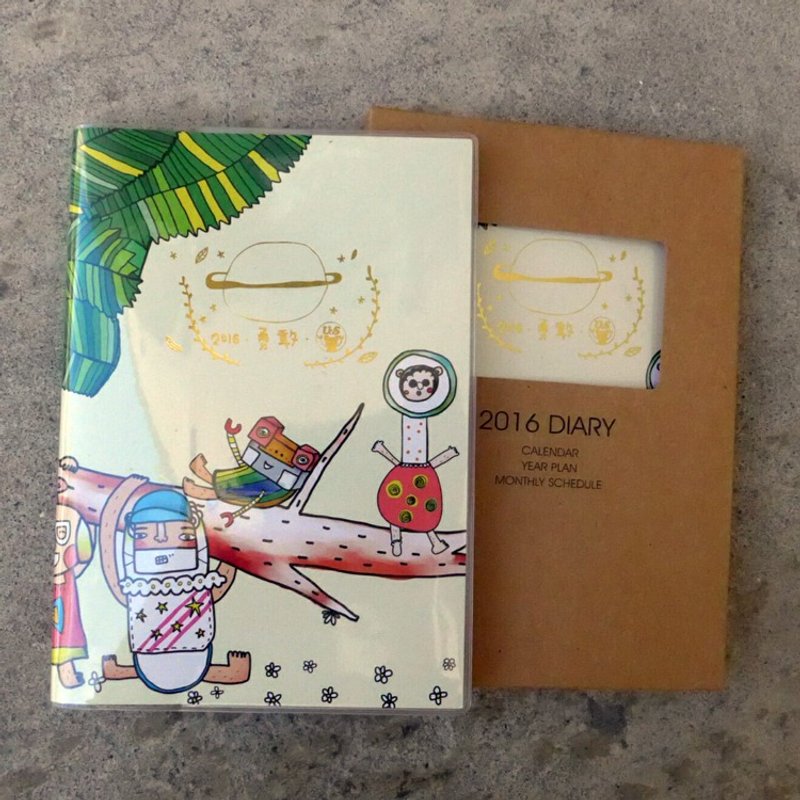 2016手帐日志【勇敢】主题封面 新年 好礼物 - 笔记本/手帐 - 纸 金色