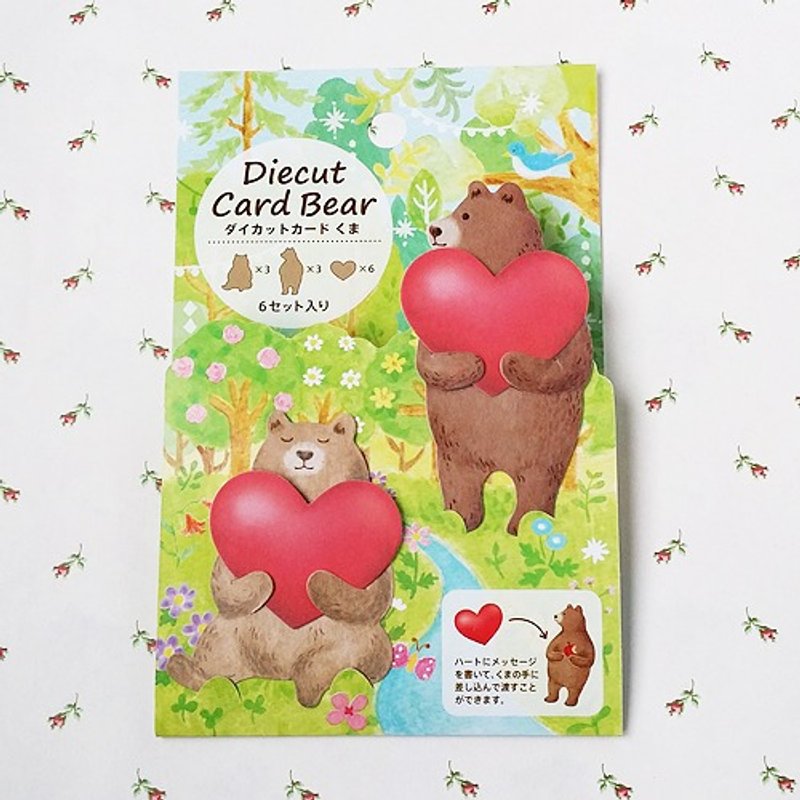 日本 amifa 2015 情人节系列 爱情熊熊小卡 (31034) - 卡片/明信片 - 其他材质 多色