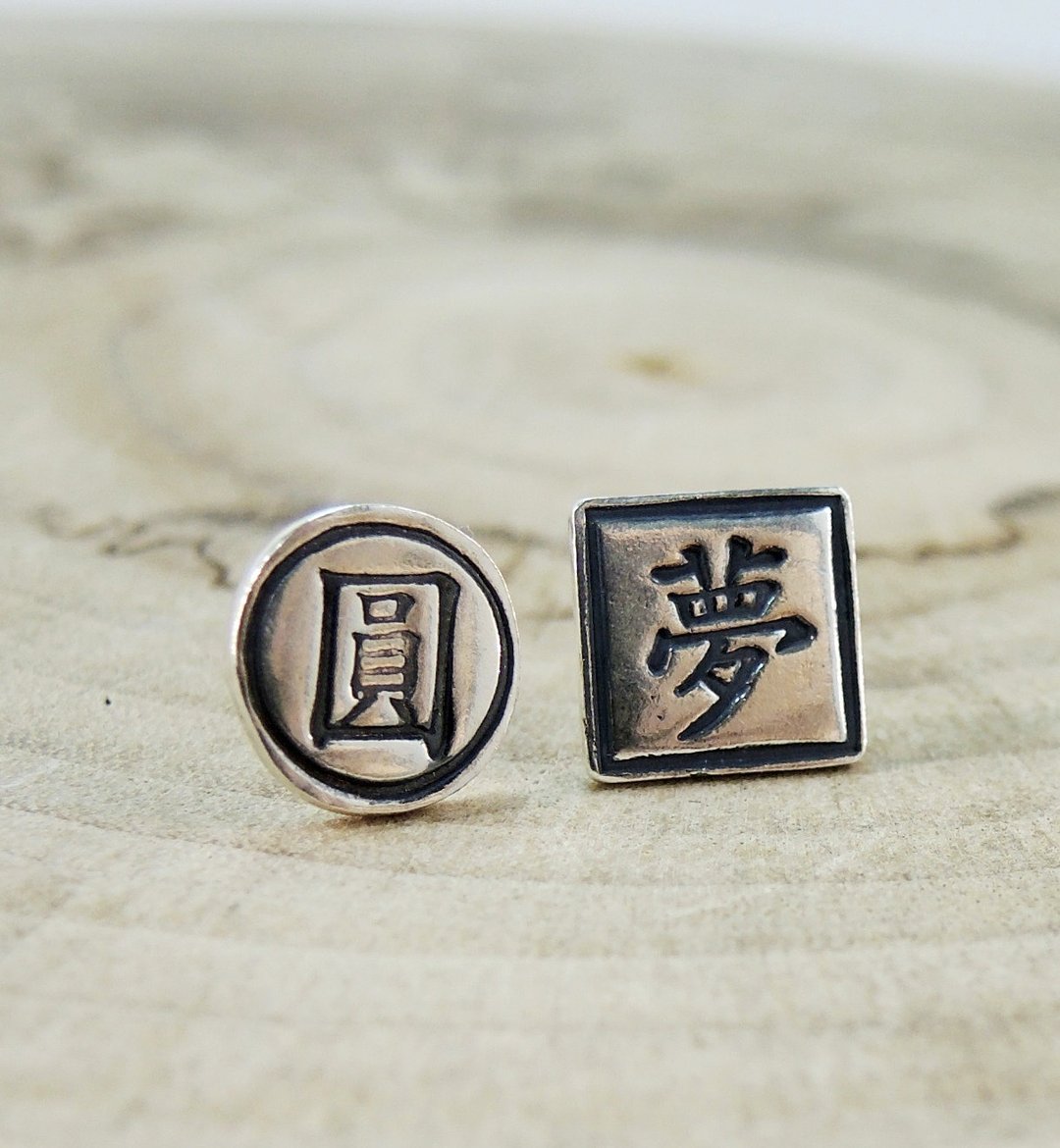 文字美学纯银耳环一只(单字10mm) 定制化订造 - 耳环/耳夹 - 其他金属 灰色