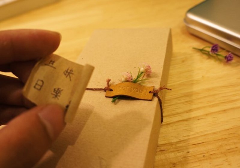 For You 送礼包装 ＃淡粉花＃ - 铅笔盒/笔袋 - 纸 