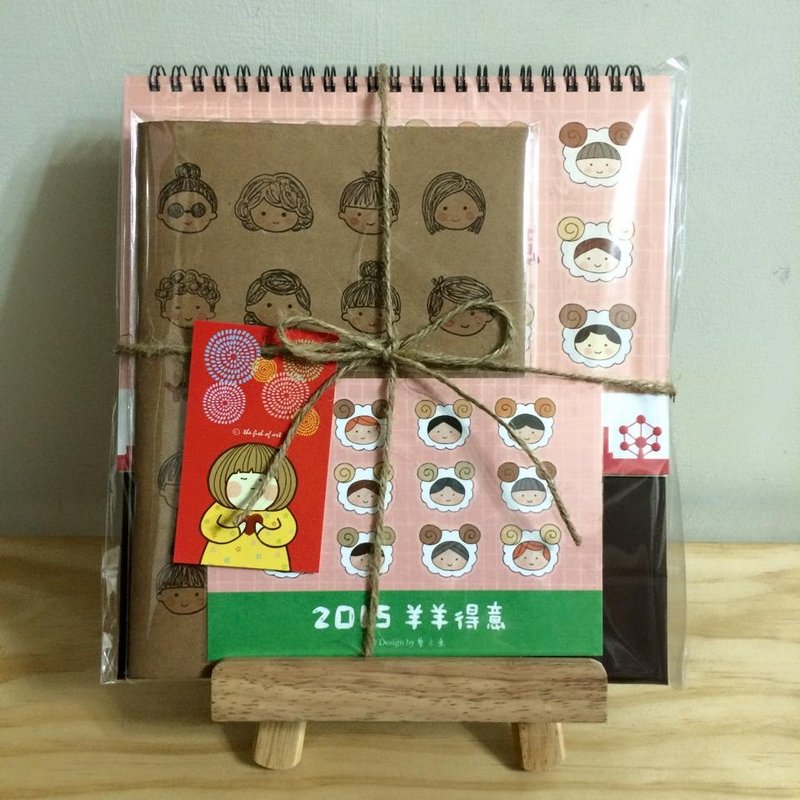 《艺之鱼》心意满满桌历欢乐包 组合B --K0002 - 笔记本/手帐 - 纸 多色
