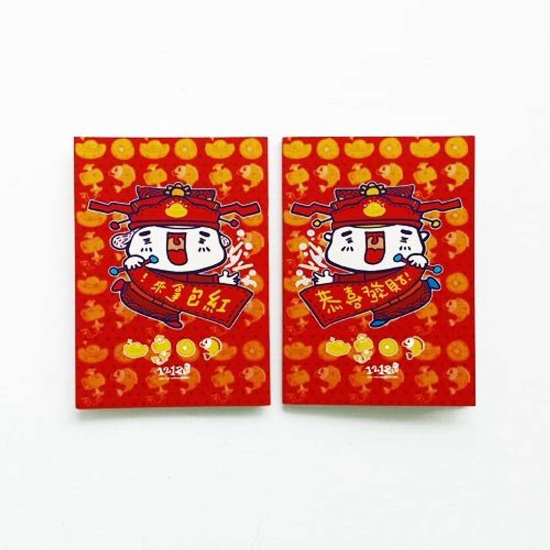 1212玩乐设计 旅行记录本-新春 新年 好运小财神 - 笔记本/手帐 - 纸 红色