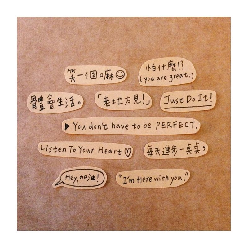 手绘牛皮贴纸-我给你力量 - 贴纸 - 纸 咖啡色