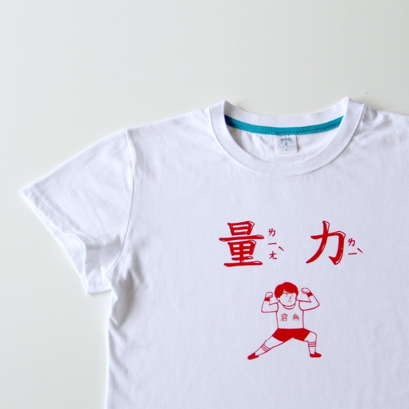 女生版-力量-T恤 (S，Ｍ已售完) - 女装 T 恤 - 棉．麻 白色