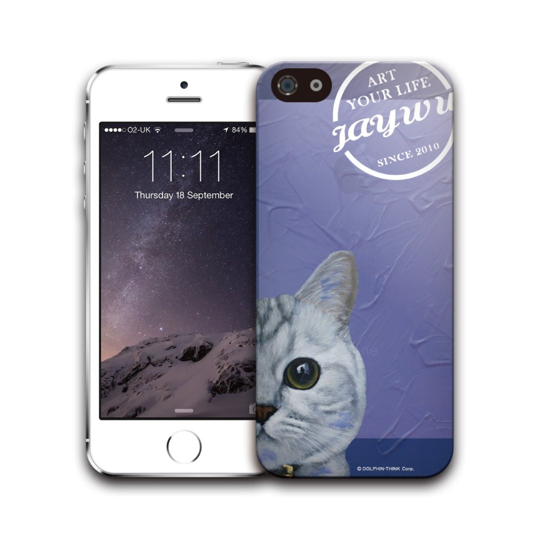 iPhone 5/5S 3D侧边包覆保护壳 - JaywuArt PSIP5S3D-309 - 手机壳/手机套 - 塑料 蓝色