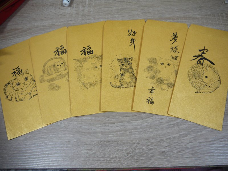 大卫画猫年节商品限量【招财金】红包袋-一组6入 - 红包/春联 - 纸 金色