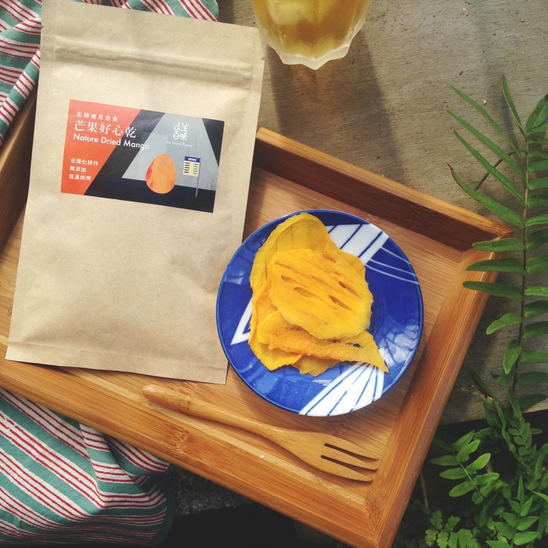 【街头撞见良食】 人生百味 芒果好心干 果干 - 水果干 - 新鲜食材 橘色