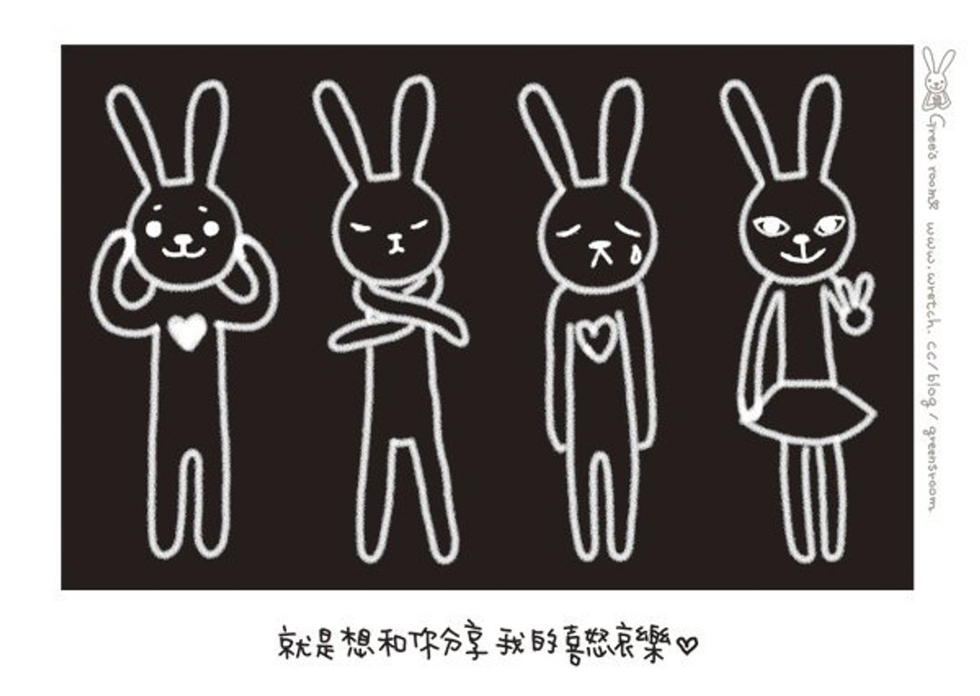 兔子系列。插画明信片-喜怒哀乐 - 卡片/明信片 - 纸 