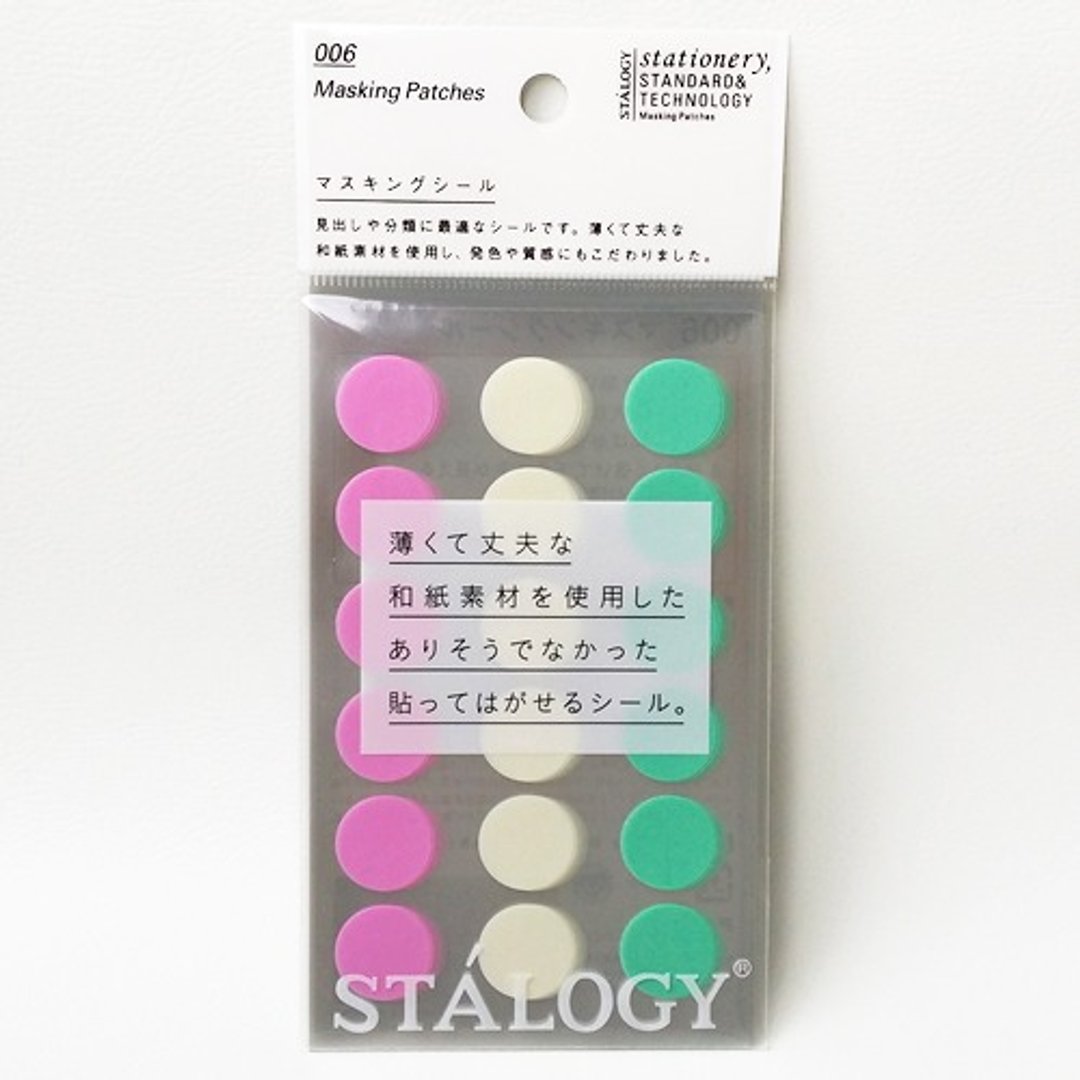 日本Stalogy 和纸点点贴【16mm Shuffle Ice cream (S2228)】 - 贴纸 - 纸 多色