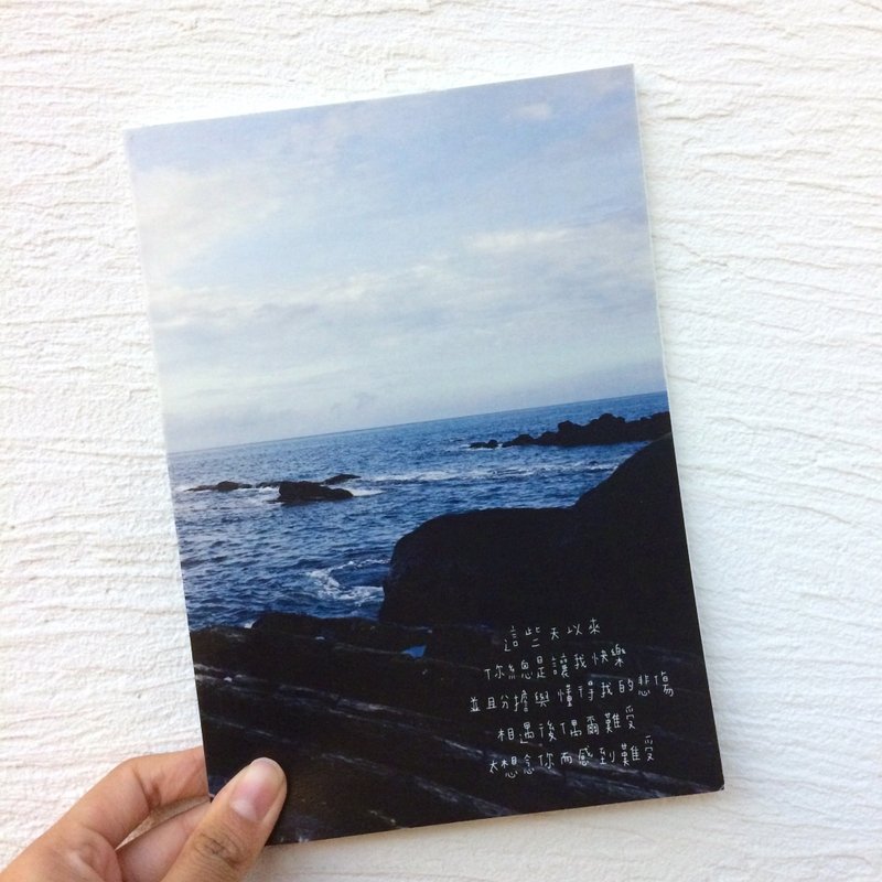 分担与懂得我的悲伤 方格A5笔记本 - 笔记本/手帐 - 纸 