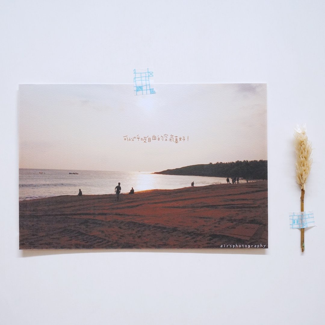 可以呼吸自由的空气真好! 明信片 - 卡片/明信片 - 纸 橘色