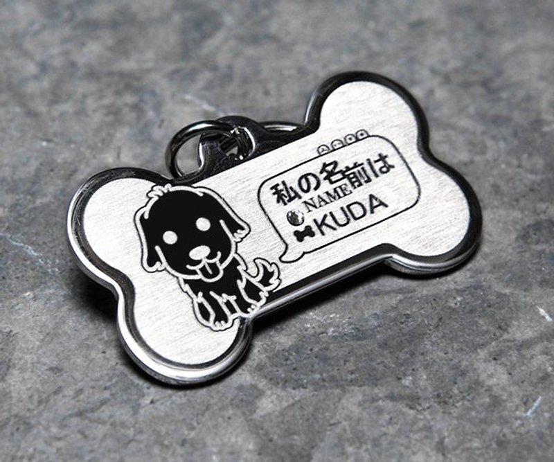 【黄金猎犬】‘大骨限定’专属特版-定制名牌。（6色钻）◆可爱x防走失◆ - 项圈/牵绳 - 其他金属 红色