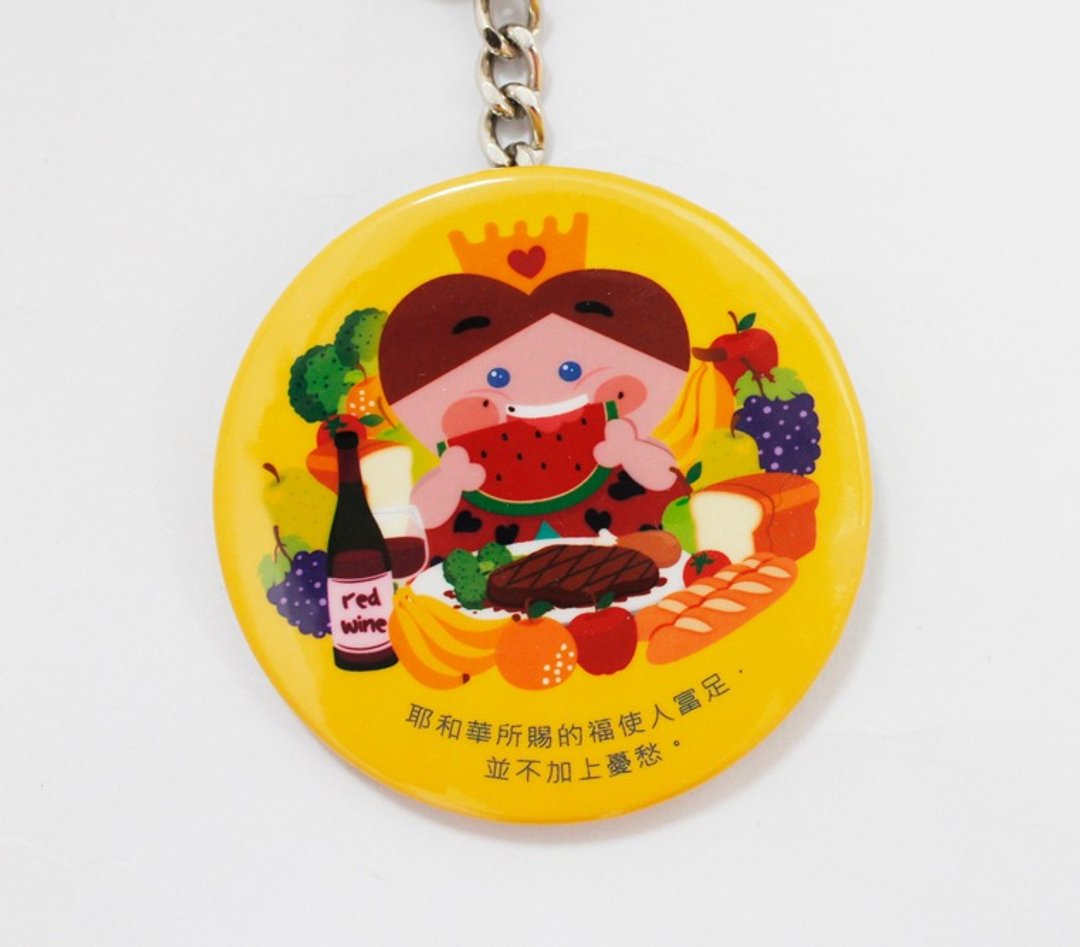 化妆镜钥匙圈-福音系列-箴言 圣经经文 - 钥匙链/钥匙包 - 其他金属 