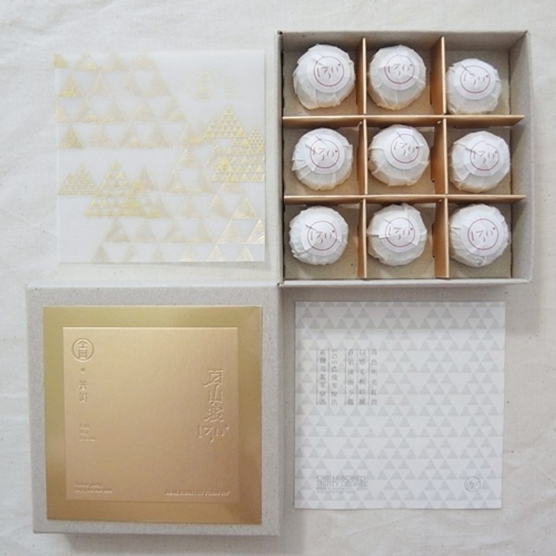 百山渡-金圈-九入迷你普洱 Gold Ring Pu'er tea - 茶 - 植物．花 黄色