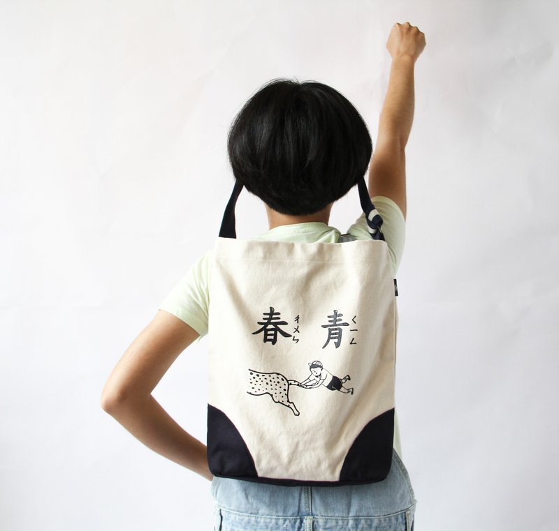 青春 绢印单肩包 - 侧背包/斜挎包 - 其他材质 蓝色