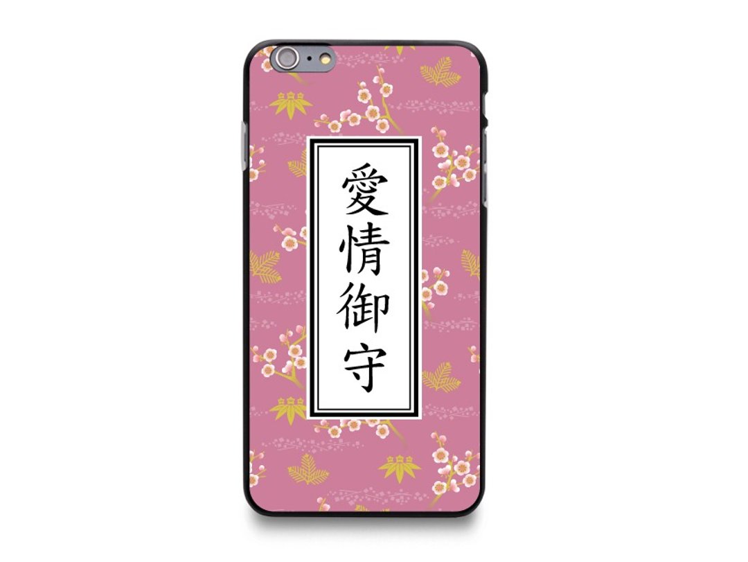 日系和风开运招财御守手机后壳 (爱情御守-L69) - iPhone 4, iPhone 5, iPhone 6, iPhone 6, Samsung Note 4, LG G3, Moto X2, HTC, Nokia, Sony - 手机壳/手机套 - 塑料 