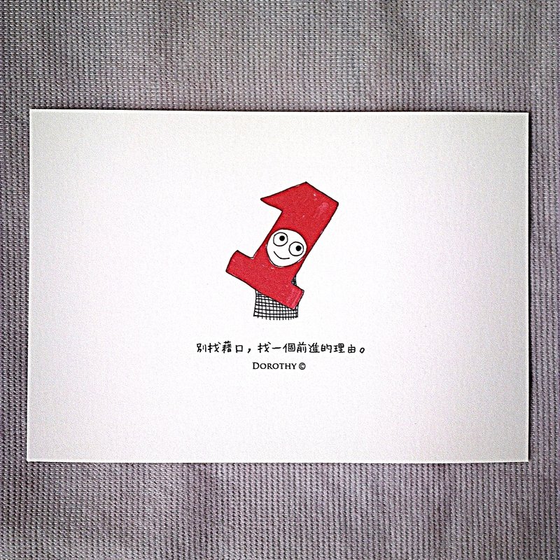 万用明信片-A088 - 卡片/明信片 - 纸 多色