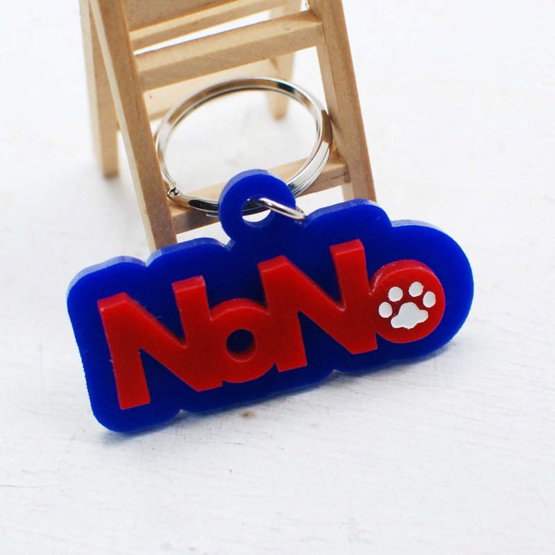 毛小孩专属名字吊牌/小尺寸/背面可以刻联系资料 - 项圈/牵绳 - 压克力 咖啡色