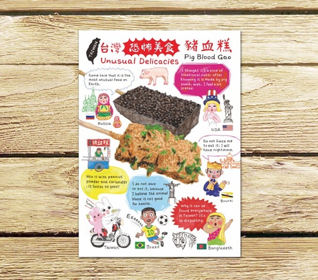 台湾恐怖美食英文版 明信片卤鸡脚 蚵仔面线 皮蛋 猪血糕 - 卡片/明信片 - 纸 白色