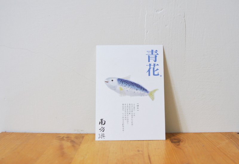 青花 明信片 - 卡片/明信片 - 纸 白色