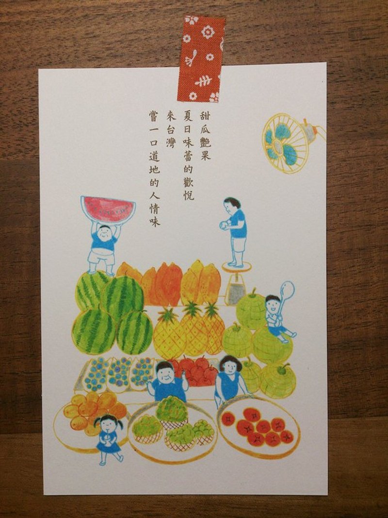 走走台湾-水果好滋味 - 卡片/明信片 - 纸 白色