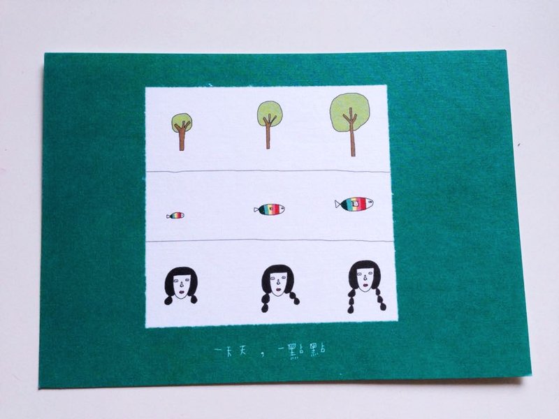 一天天一点点 /明信片 - 卡片/明信片 - 纸 绿色
