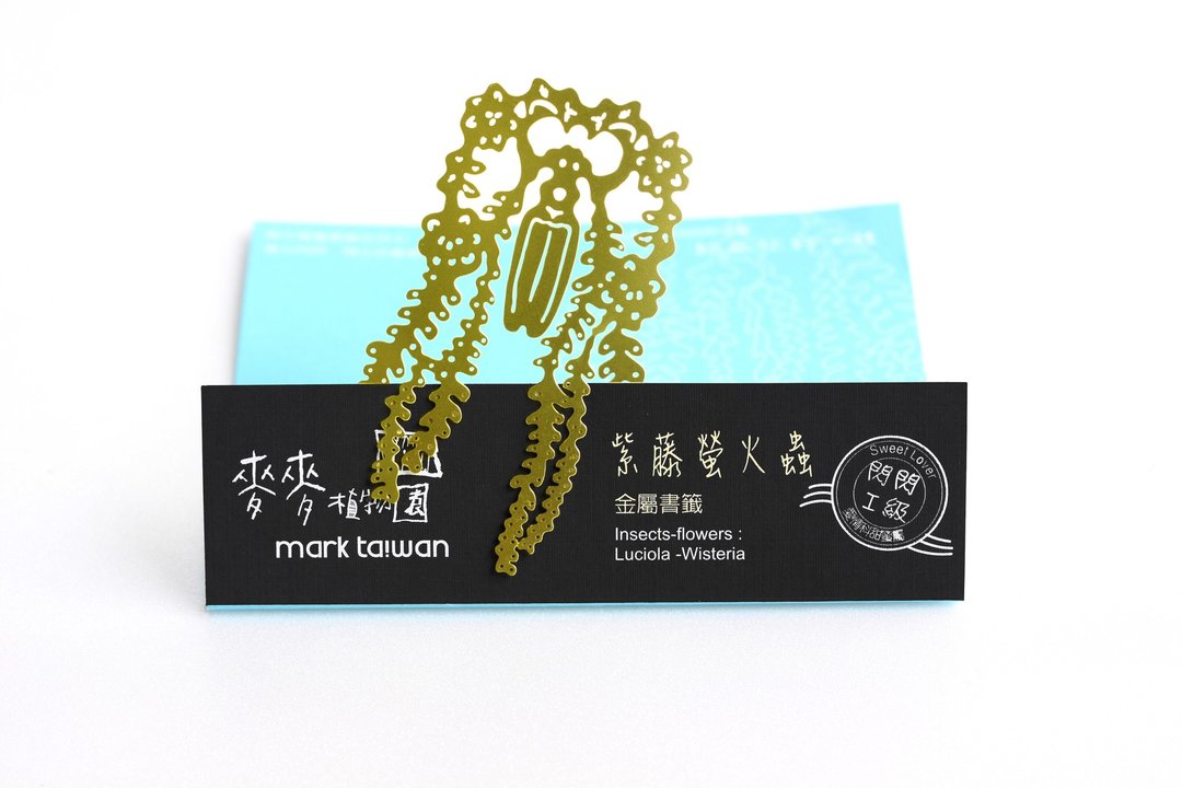 MARK TAIWAN  麦麦植物园-紫藤萤火虫  金属书签-金 - 书签 - 其他金属 金色