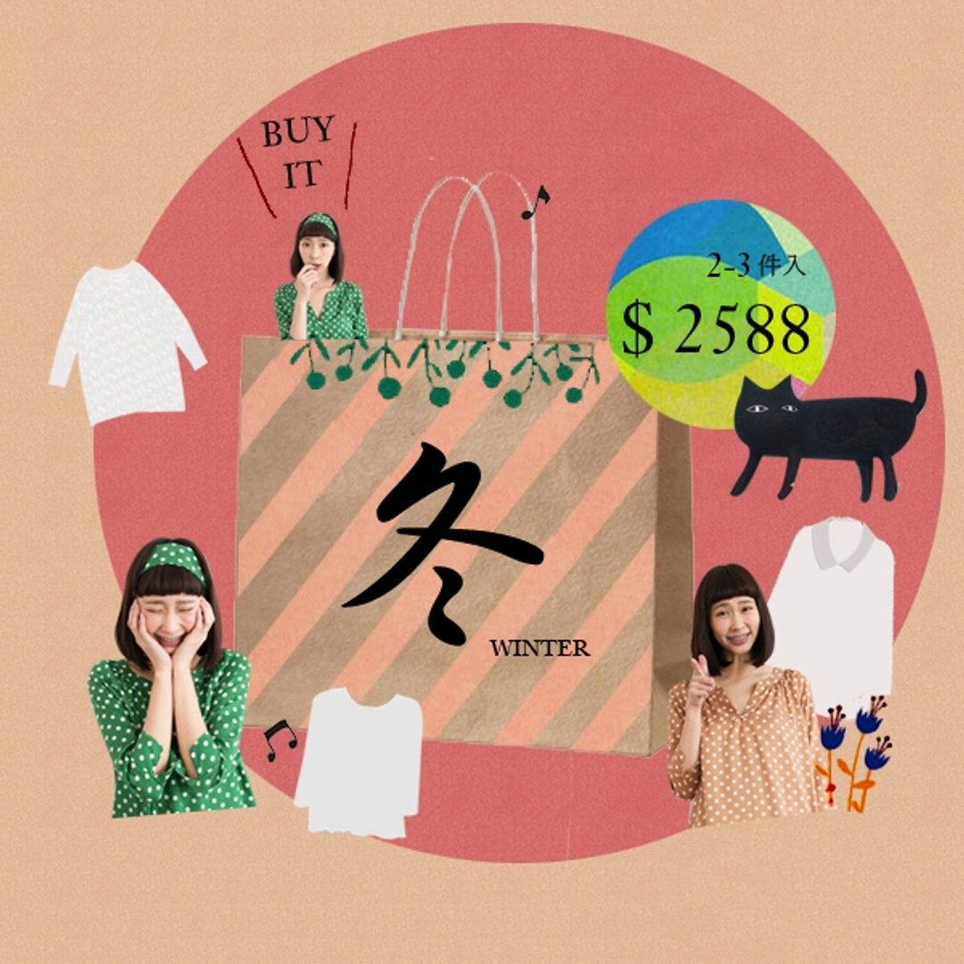 好年冬长长福袋 - 其他 - 其他材质 多色
