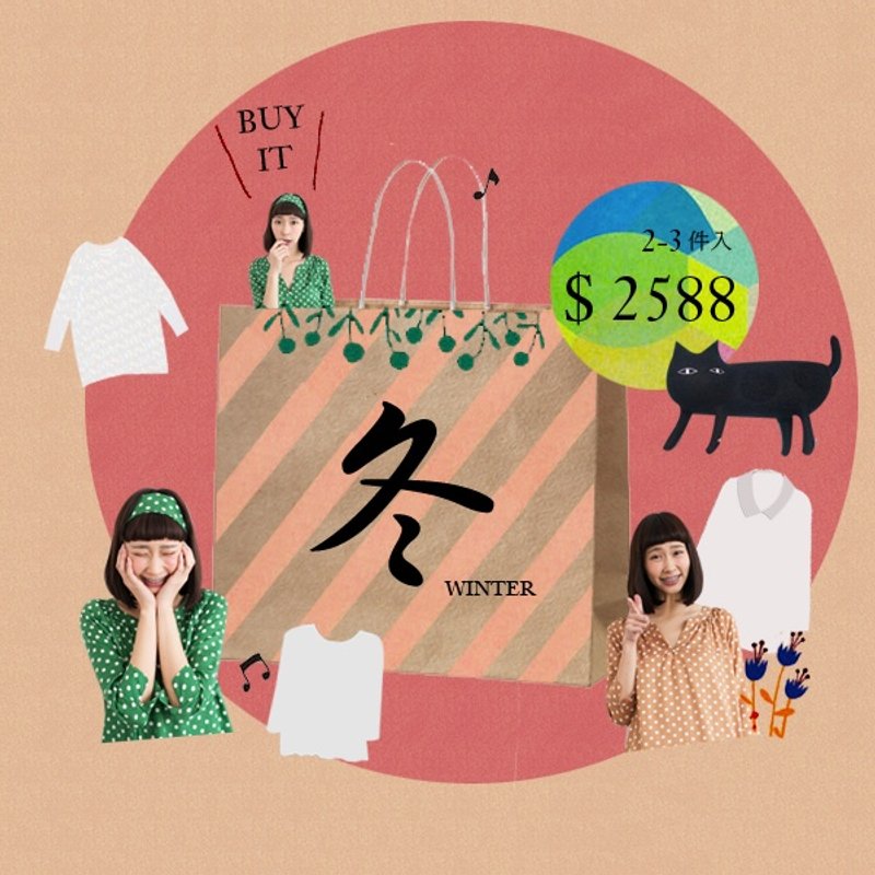 好年冬长长福袋 - 其他 - 其他材质 多色