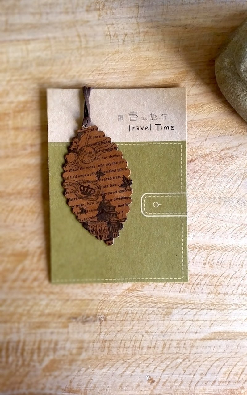 053 真皮牛皮-旅人书签/吊饰 - 其他 - 真皮 咖啡色